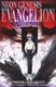 Neon Genesis Evangelion 3-in-1 Edition, Vol. 4 - Includes vols. 10, 11 & 12 (Paperback, Original): Yoshiyuki Sadamoto