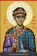 Canon and Akathist to Saint Dimitri (Paperback): St George Monastery, Anna Skoubourdis