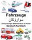 Deutsch-Kurdisch Fahrzeuge Zweisprachiges Bildwoerterbuch fur Kinder (German, Paperback): Suzanne Carlson