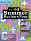 Summer Review & Prep (Grades 4-5) (Paperback): Kumon