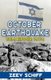 October Earthquake - Yom Kippur 1973 (Paperback): Yehoshafat Harkabi