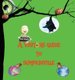 A Visitors Guide to Sumpkinville (Hardcover): Carmen Andersen, Elementary Students Ligarde, Elem Students Sanchez-Ochoa & Milton