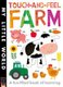 Touch-and-Feel Farm - A Fun-Filled Book of Learning (Novelty book): Fhiona Galloway