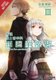 Wolf & Parchment: New Theory Spice & Wolf, Vol. 3 (light novel) (Paperback): Isuna Hasekura