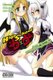 High School DxD: Asia & Koneko's Secret Contract!? (Paperback): Ichiei Ishibumi