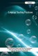 Language Teaching Practicum (Paperback): Dr Seyyed Ali Kazemi, Leila Zarei