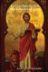 Practical Bible Studies: The Epistles of John (Paperback): Andrew Heckmaster