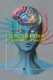 Schizophrenia - A Patient Perspective (Paperback): Abu Sayed Zahiduzzaman