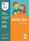 11+ Practice Papers English Pack 2 (Multiple Choice) (Paperback): Gl Assessment