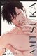 Mitsuka, Volume 2 (Paperback): Akabeko