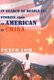 In Search of Beadle Lu - Stories from an American in China (Paperback): Peter L. Loh