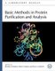 Basic Methods in Protein Purification and Analysis - A Laboratory Manual (Paperback, New): Richard J. Simpson, Peter D. Adams,...