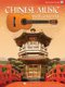 Chinese Music for Guitar (Paperback): Fernando Perez, Hal Leonard Publishing Corporation