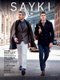 Sayki - Men's Fashion Brand: Suits, Blazers, Pants, Chinos, Tricots (Paperback): Sayki Sayki