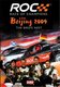 Race of Champions: Beijing 2009 (DVD): Michael Schumacher, Jenson Button, Sebastian Vettel, Mikko Hirvonen, Mick Doohan, Tom...