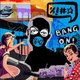 Bang On! - (Sic) (CD): Bang On!
