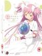 Puella Magi Madoka Magica: The Movie - Part 1 and 2 (Japanese, Blu-ray disc): Emiri Katou, Ai Nonaka, Aoi Yuki, Chiwa Saito,...