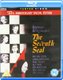 The Seventh Seal - 50th Anniversary Special Edition (Swedish, Blu-ray disc): Max von Sydow, Gunnar Bjornstrand, Bengkt Ekerot,...