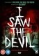 I Saw the Devil (DVD): Byung-Hun Lee, Gook-hwan Jeon, Ho-jin Jeon, San-ha Oh, Yoon-seo Kim, Min-Sik Choi