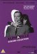 Alphaville (French, DVD): Jean-Luc Godard