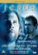 Jesus (DVD): Jeremy Sisto, Jacqueline Bisset, Gary Oldman