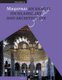 Muqarnas, Volume 9 (Paperback): Oleg Grabar