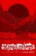 Blood on the Ground - and other short stories (Paperback): Michael Wombat