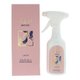 Lattafa Mayar Room Spray (450ml): 