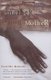 Mother to Mother (Paperback): Sindiwe Magona