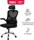 Deli Mesh Office Chair with Headrest, Adjustable Lumbar Support and Armrests: 