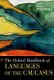 The Oxford Handbook of Languages of the Caucasus (Hardcover): Maria Polinsky