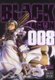 Black Lagoon, Vol. 8 (Paperback): Rei Hiroe