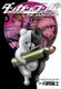 Danganronpa: The Animation Volume 3 (Paperback): Spike Chunsoft