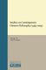 Studies on Contemporary Chinese Philosophy (1949-2009) (Hardcover): Qiyong GUO