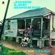 John Lee Hooker - House of the Blues (Vinyl record): John Lee Hooker