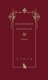 Philosophy, Pussycats, & Porn (Paperback): 