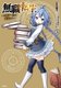Mushoku Tensei: Roxy Gets Serious Vol. 5 (Paperback): Rifujin Na Magonote