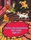 Color by Numbers for Kids Age 8-12 - Color by Numbers Coloring Book for Kids Ages 8-12 Educational Activity Book for Kids...