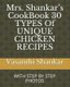 Mrs. Shankar's CookBook 30 TYPES Of UNIQUE CHICKEN RECIPES - With Step by Step Photos (Paperback): Vasanthi Shankar