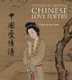 Chinese Love Poetry (Paperback): Jane Portal