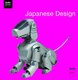 Japanese Design (Hardcover, Uk Ed.): Penny Sparke