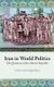 Iran in World Politics - The Question of the Islamic Republic (Paperback): Arshin Adib-Moghaddam