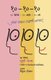 10/10/2010 (Marathi, Paperback): Suzy Welch