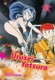 Urusei Yatsura, Vol. 2 (Paperback): Rumiko Takahashi