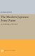 The Modern Japanese Prose Poem - An Anthology of Six Poets (Hardcover): Dennis Keene