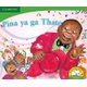 Pina ya ga Thato (Setswana) (Tswana, Paperback, Student edition): Christopher Hodson