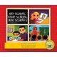 My School, Your School, Our Schools (How are We Alike and Different?) (Paperback): Emma Bernay, Emma Carlson-Berne