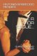E a Vida Segue... - Quando Outono Chegar (Portuguese, Paperback): Antonio Mendes, Antonio Aparecido Mendes