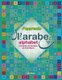 J'apprends l'arabe - Alphabet et bases de lecture et d'ecriture (French, Paperback): Elia Naylee