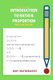 Introduction to Ratio & Proportion (Paperback): Adrian Harrison